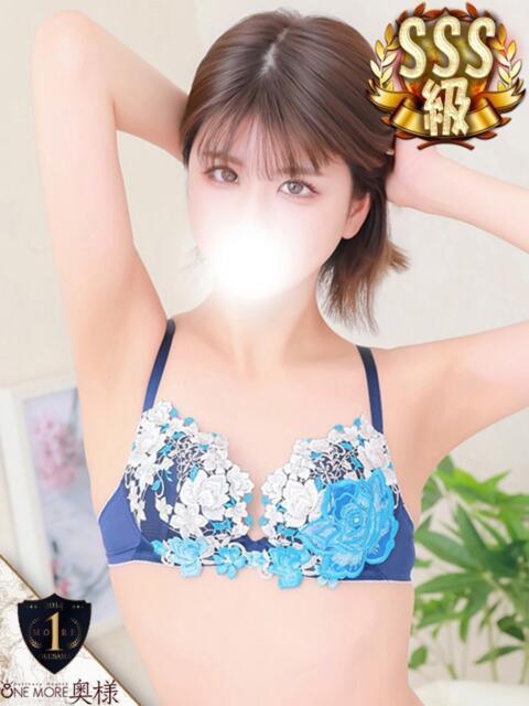 じゅり【芸能人級ルックス】 One More 奥様 新宿店（人妻デリヘル）