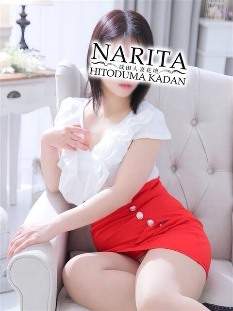 えま 成田人妻花壇（待ち合わせ型人妻デリヘル）
