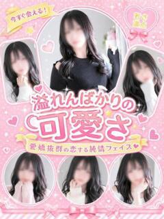 しぃ デリワゴン in りふれっしゅ（合志/デリヘル）