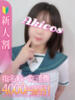 ねる 秋葉原コスプレ学園in仙台（/）