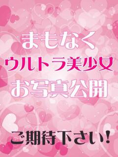 りお 宇都宮発～正統派清楚系デリヘル！ CHERIMO（シェリモ）（宇都宮/デリヘル）