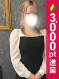 かなで 新橋・汐留人妻ヒットパレード（シンデレラグループ）（新橋/デリヘル）