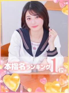 みさき 学園collection（池袋/デリヘル）