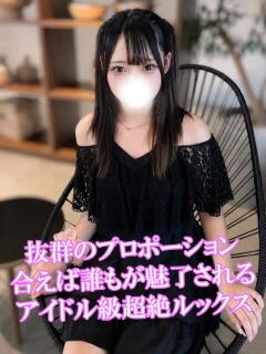 星乃ななな 渋谷さーくる（渋谷/デリヘル）