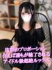 星乃ななな 渋谷さーくる（/）