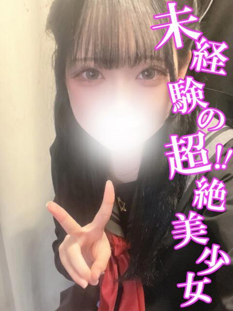 星乃ななな 渋谷さーくる（デリヘル）