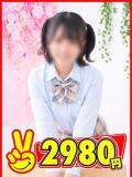 ことね 2980円（中洲/ヘルス）
