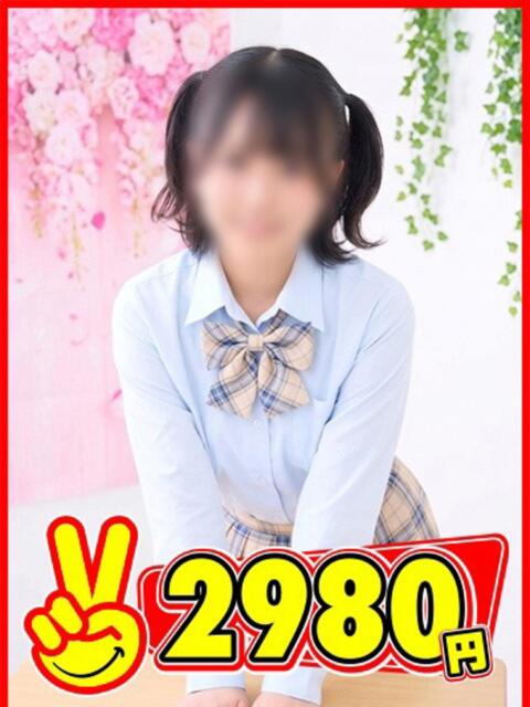 ことね 2980円（店舗型手コキ専門店）