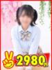 ことね 2980円（/）