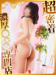 ことの
