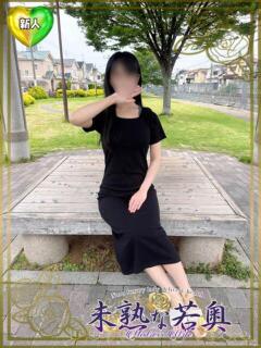 あやめ若奥 未熟な若奥（奈良/デリヘル）