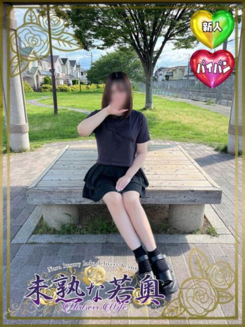 じゅね若奥 未熟な若奥(若妻デリヘル)