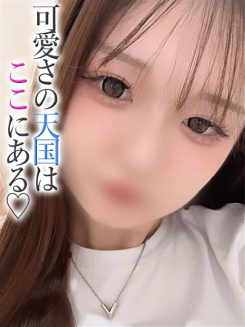 ふわり【プレミアム】 大人のゴシャール（ソープランド）