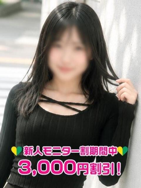 森せいか 渋谷ミルク（派遣型オナクラ(手コキ)）