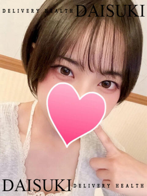 かぐや ダイスキ(デリヘル)