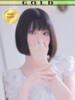 かえで 東京アロマスタイル（/）