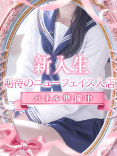 えな【密着型美少女】