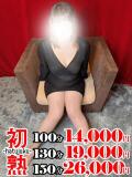 美々-みみ 熟女10000円デリヘル 川崎（川崎堀之内/デリヘル）