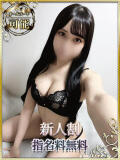 柚木はな 快楽堂（すすきの/ヘルス）