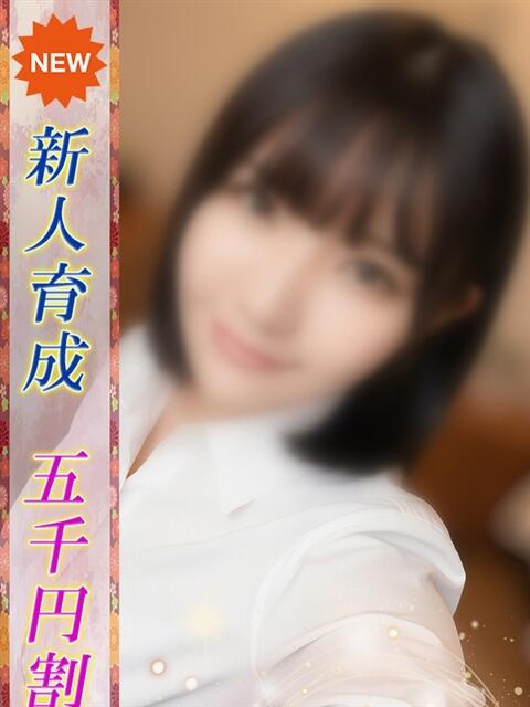 あきは 即プレイ専門店即ヤリの極み 赤坂店（デリヘル）