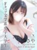 さや 東京メンズボディクリニックTMBC八王子店（/）
