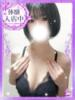 章枝【ふみえ】 ギャルズネットワークネクスト 京都（/）