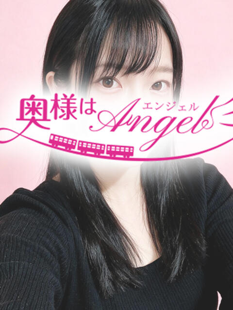 あすな 奥様はエンジェル　八王子店（人妻待ち合わせ型&amp;デリバリー）