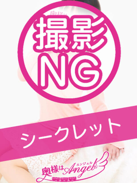 かれん 奥様はエンジェル　八王子店（人妻待ち合わせ型&amp;デリバリー）