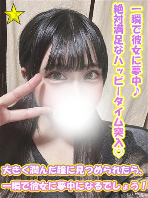ななか 千葉サンキュー（デリヘル）