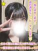 ななか 千葉サンキュー（/）