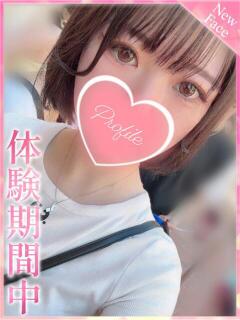 かな