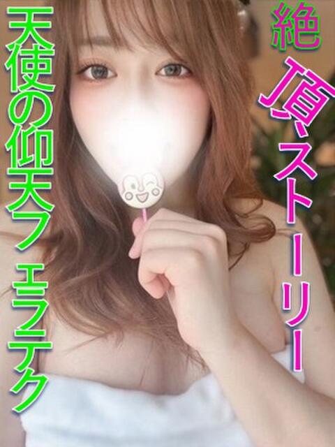 きらり 絶頂～ストーリー（デリヘル）