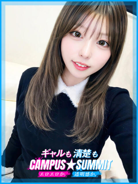 うた キャンパスサミット　千葉店（デリヘル）