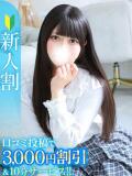 まゆり★新卒18歳！期待の素人 Chloe鶯谷・上野店 S級素人清楚系デリヘル（鶯谷/デリヘル）