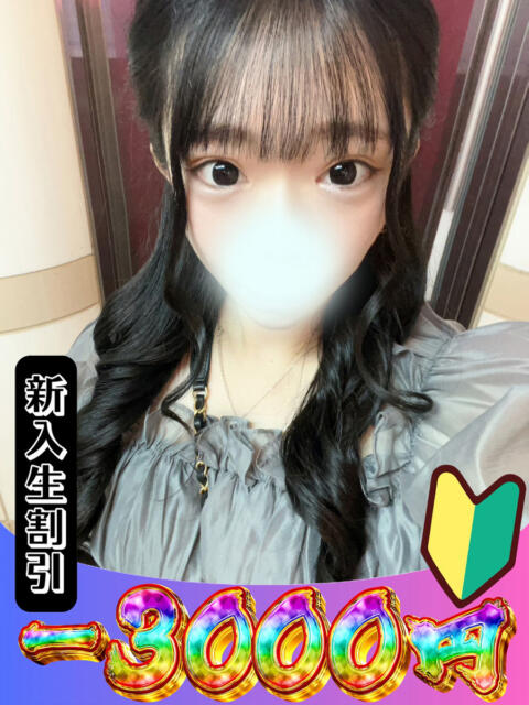 もも 山梨 風俗 デリヘル 『ラブ&ピース学園』(デリヘル)