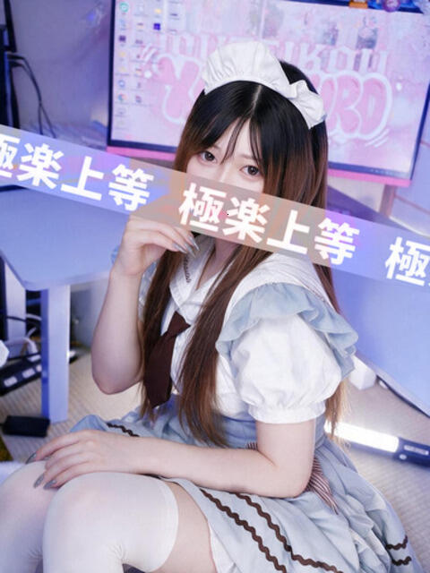 めめ 完全密室 無抵抗（ホテヘル＆デリヘル）
