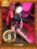 【新人】愛里 花魁company（/）