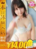 ゆうり One More奥様　横浜関内店（関内/デリヘル）