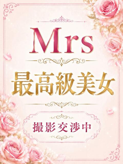 春岡　みな ベルサイユの薔薇（デリヘル）