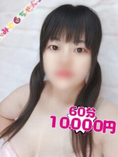 らん 茨城水戸ちゃんこ（天王町(水戸市)/デリヘル）