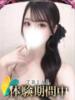 ラテ ギャルズネットワーク 姫路（/）
