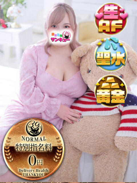 しか 五反田サンキュー（オプション無料・激安デリヘル）