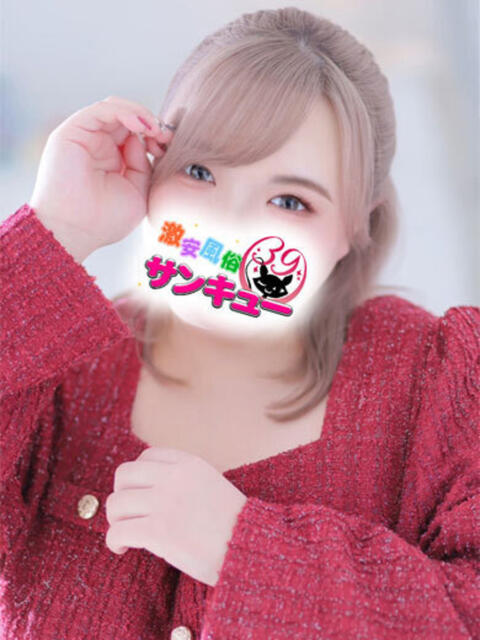 しか 新宿サンキュー（デリヘル）