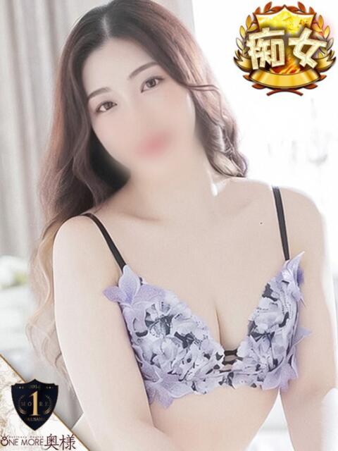 さとみ【素人感満載キレイ系奥】 One More 奥様 新宿店（人妻デリヘル）
