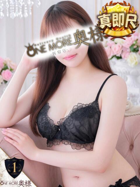 りつ【高身長×清楚系の美彼女】 One More 奥様 新宿店（人妻デリヘル）