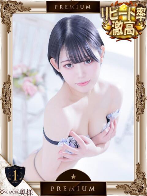ひかり【即イキパイパン奥様】 One More 奥様 新宿店（人妻デリヘル）