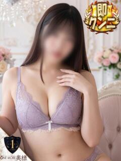 まどか【密着大好き敏感奥様】 One More 奥様 新宿店（新宿・歌舞伎町/デリヘル）