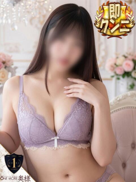 まどか【密着大好き敏感奥様】 One More 奥様 新宿店(人妻デリヘル)