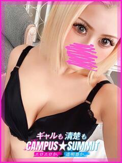 れお キャンパスサミット　千葉店（栄町(千葉市)/デリヘル）