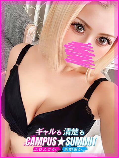 れお キャンパスサミット　千葉店（デリヘル）